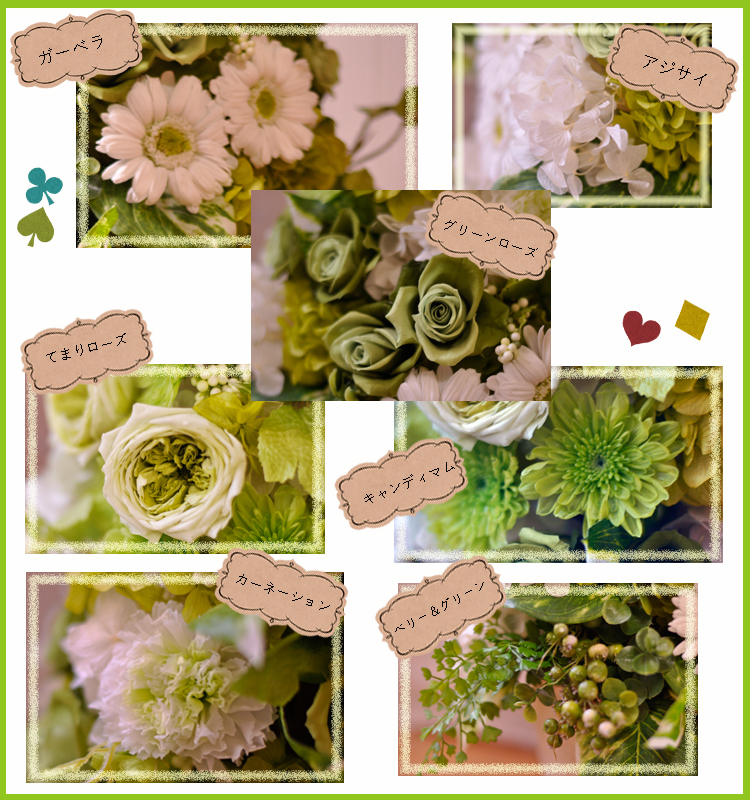 大きなサイズアレンジ