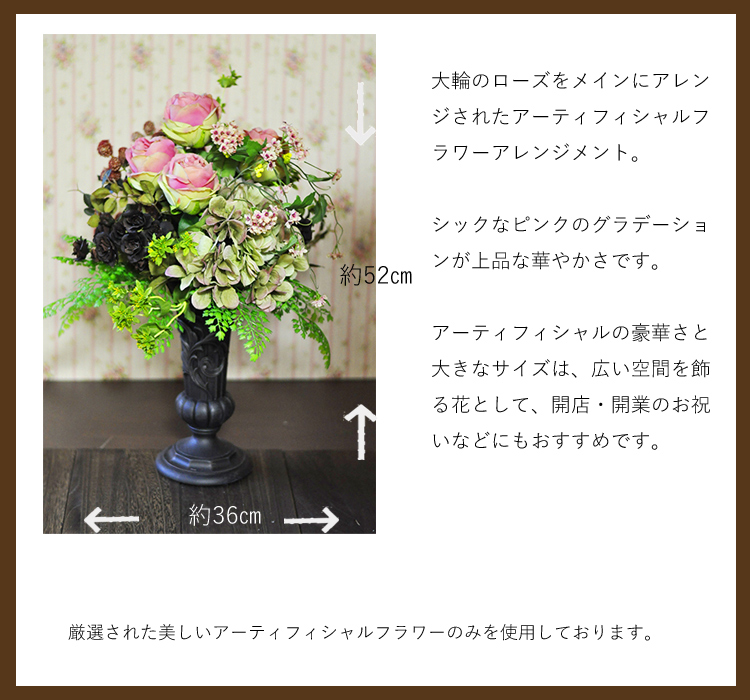 フラワーギフト