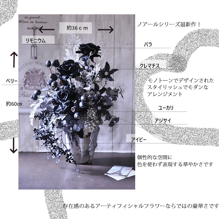 プリザーブドフラワーフレーム