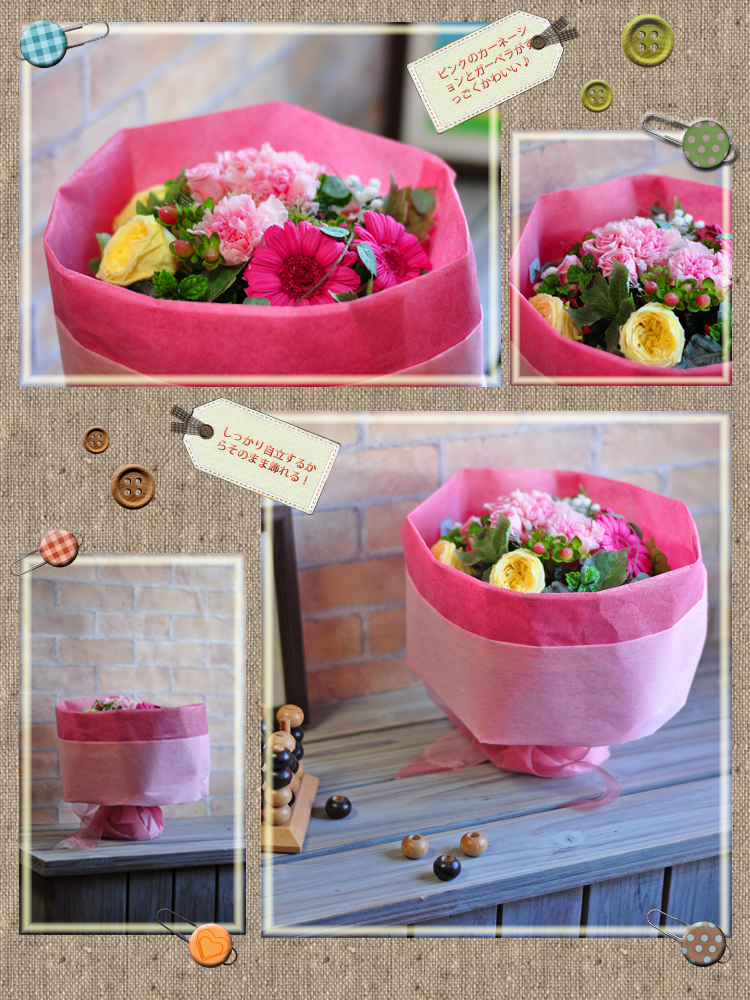 そのまま飾れる花束