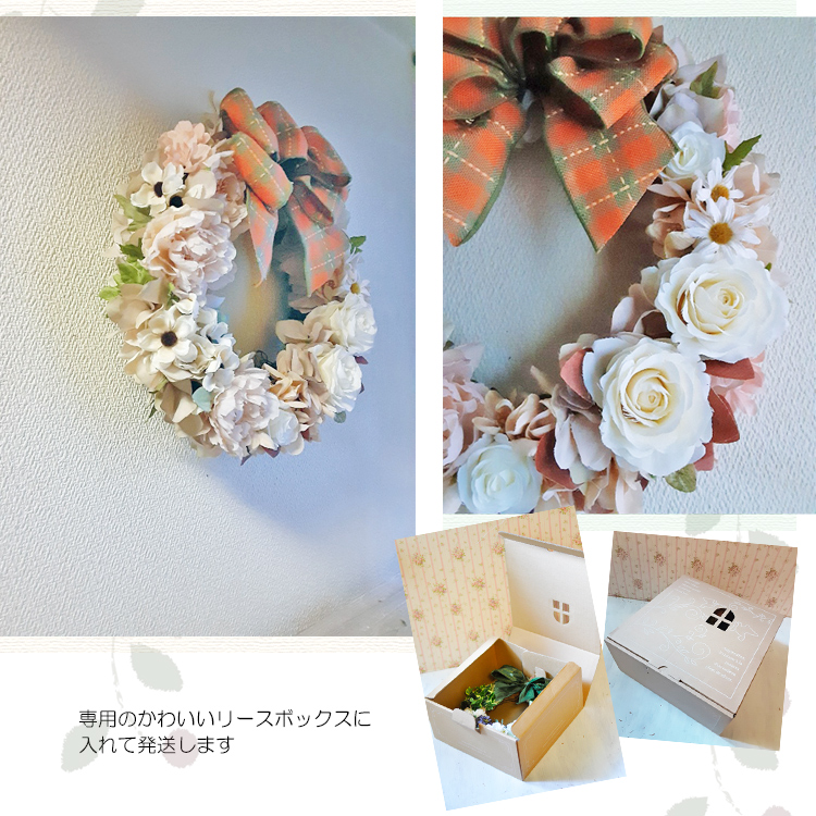 アーティフィシャルフラワーリース