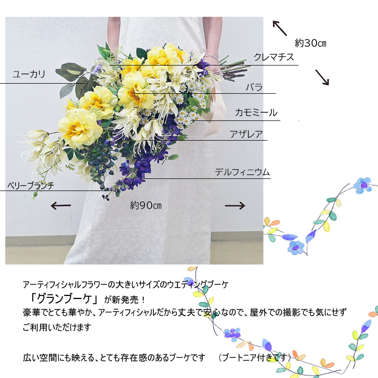 プリザーブドフラワー 大きい モノトーン