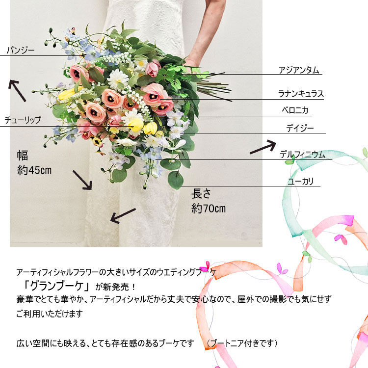 プリザーブドフラワー　大きい　