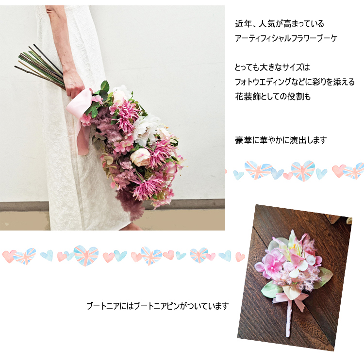 プリザーブドフラワー　大きい　モノトーン